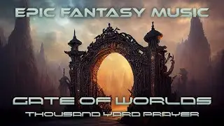Gate Of Worlds by Thousand Yard Prayer [Epic Fantasy Music - second video]