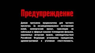 Открытие то город х 2013 DVD диск 1 фонд кино