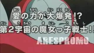 Dragon Ball Super Episode 102 HD The Power of Love Explodes