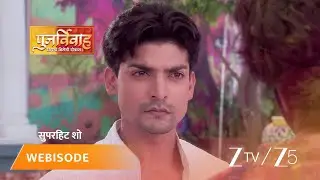 PUNAR VIVAH | Episode - 289 | Part 1 | Aarti Goyal Scindia, Yash Scindia