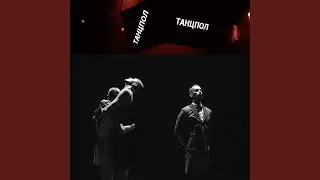 MC - Look!