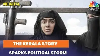 The Kerala Story Sparks Political Storm: 1 Crore Prize For Proving The Kerala Story Claim