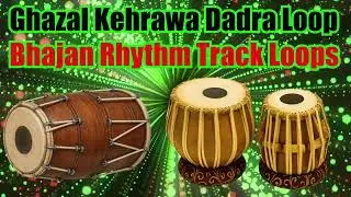 भजन कीर्तन ट्रैक | Dholak Tabla Rhydhum Indian #music | ढोलक तबला ट्रैक studio Mix Loops Bollywood 