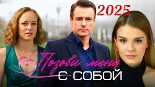 💔КОГДА СЧАСТЬЕ ОКАЗАЛОСЬ НЕ ТВОИМ 