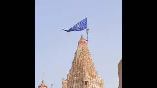 Dwarkadheesh ji Mandir Flag hoisting view #dwarkadheesh #dwarkadhish #dwarka #dwarika #devbhoomi