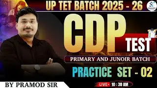 UPTET CDP CLASS 2025 | Practice - 02 | UPTET  Test  CLASS 2025 | up tet CDP test class |#uptet2025