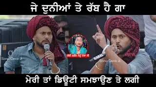Kashi Nath ਕਹਿੰਦਾ ਮੇਰੀ ਤਾਂ ਡਿਊਟੀ ਸਮਝਉਣ ਤੇ ਲਗੀ