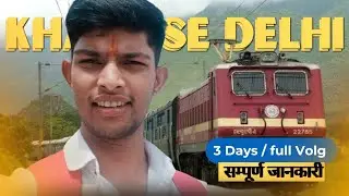 15091 Daurai Tanakpur Express l Khatu se New Delhi l rings to  New Delhi l full Volg video