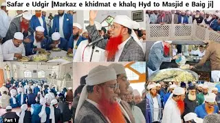 A Glimpse of Safar e Udgir 16-01-2026 -Zikr -Emotional Dua.Markaz e khidmat e khalq Hyd 