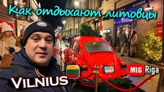 Wilno: jak żyją Litwini i jak wygląda miasto.🇱🇹.