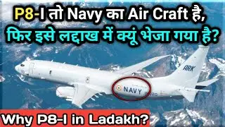 Why P8-I in Ladakh ? | P8-I Radar and Imagery Sensors Explained | In Hindi