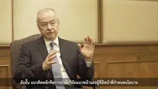 TIJ-IGLP Workshops 2019: The rule of law is not a recipe.