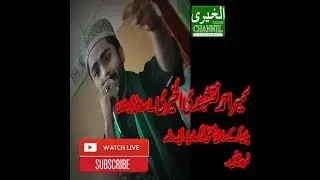 Ali warga zamana ta ....Sameer Ahmed NAqshbandi Alkhairi muharam new kalam 2019