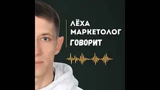 Ваш бизнес не найдут: Почему SEO умерло и как попасть в выдачу ИИ-поиска