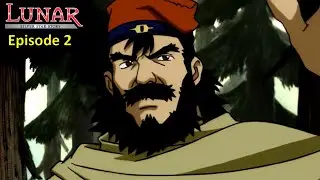 LUNAR Silver Star Story - Episode 2 - LUNAR Remastered Collection