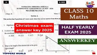 CLASS 10 MATHS | HALFYEARLY EXAM ANSWERKEY | CHRISTMAS EXAM ANSWERS 2025 | KERALA SYLLABUS |SSLC