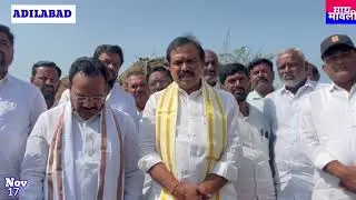 Taranm bridge ke Nirman ke liye Bhumi pooja 