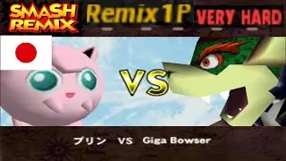 Smash Remix - Classic Mode Remix 1P Gameplay with NTSC-J Jigglypuff/Purin (VERY HARD)