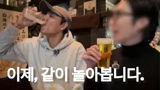 [ ep.14 ] 일본 냄새 풀풀나는 신사동 이자카야