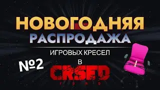 ЧИТЕРЫ