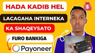 sida loo furto Bank caalami ah Oo Lacagaha internetka ka Shaqeysato lagugu soodiro Hada Sameeso 100%