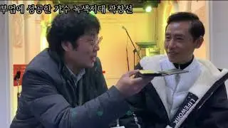 FM877 녹색지대 인터뷰