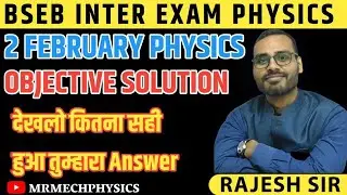 BB 2022  2 Feb PHYSICS OBJECTIVE  Discussion |Biharboard2022 #physicssolution #biharboard