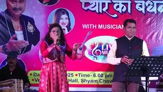 Tu Tu Tu TUTU Tara  | LIVE | Kumar Sanu & Poornima | Resung by Manjusha & Uddhav Jukare.