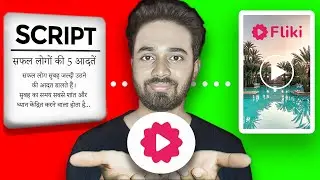 Fliki Ai Tutorial Hindi - fliki ai se video kaise banaye 2026 (Best Text to Video Ai)