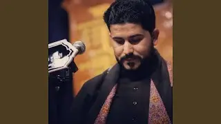 Ali Al Saedy - Bain El Magales