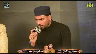 New Naat / Muhammad Danish Ashraf qadri ❤️