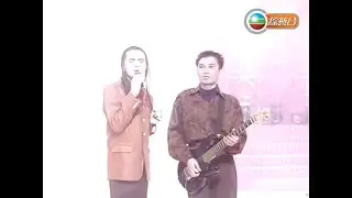 達明一派 ~ 你還愛我嗎【1988年勁歌金曲第3季季選】