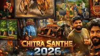 Chitra Santhe 2026 | 10 lacs+ Visitors | Art Exhibition | Karnataka Chitrakala Parishath | Bangalore