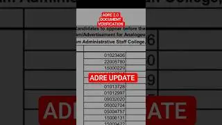ADRE document verification। adre result update #assameseshorts #adre2025 #adre #himantabiswasarma