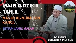 DZIKIR DAN TAHLIL DI MASJID AL-MUHAJIRIN KANCIL OLEH MAJELIS DZIKIR TAHLIL  @masjidalmuhajirinkancil