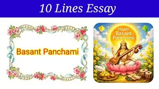 10 Lines Essay on Basant Panchami in english | Basant Panchami essay in english | Basant Panchami 