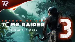 3#Shadow of the Tomb Raider ➤ Сбор потерянных