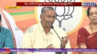 BJP Manifesto Committee Chairman NVSS Prabhakar Press Meet Over Election Manifesto | Bharat Today