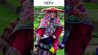 Куда поехать в 2023 году? / Лучшие страны для путешествий в 2023 #shorts
