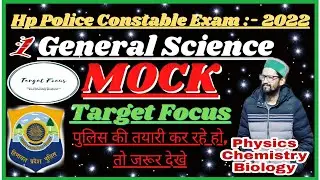 hp Police mock/general science/important questions for hp Police Constable/Target focus/Sanju sir