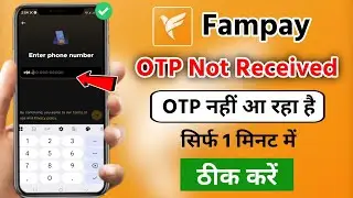 Fampay App Otp Not Coming Problem 2026 | Fampay App Me OTP Nahi Aa Raha Hai