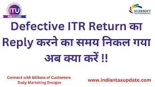 How to reply on Defective ITR notice after expiry of Reply Filing | FY 2021-22 | AY 2022-23