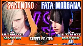 SF6 Match ♦ SAKONOKO (Ed) 🆚 FATA MORGANA (Juri) ♦ High level matches
