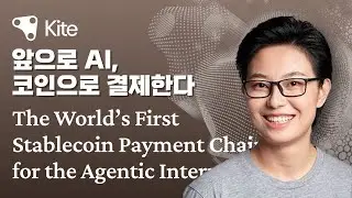 Kite AI CEO Unveils PayPal-Backed 2025 Web3 Vision | BLOCKMEDIA Exclusive