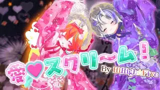 【ライブ映像】愛♡スクリ～ム！ By HiHigh☆Five【じゃぱんたうん夏祭り2025 じゃぱんたうん感謝祭】