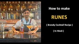 How to make Runes Cocktail I Runes Brandy Cocktail Recipe - In Hindi - Episode 12 I Cocktail Jockey