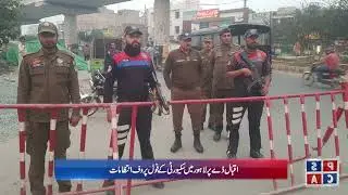 Safe City News Bulletin || 09-11-2023