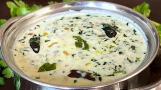 Majjiga Pulusu-Methi Majjiga Pulusu-Buttermilk Rasam-Fenugreek(Methi) Buttermilk Rasam-Majjiga Charu