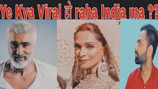 Face App ye kya viral ho raha hai India ma 😮..