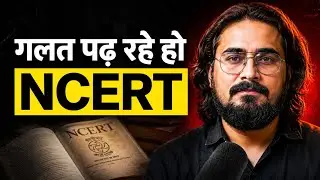 How to Read NCERT Books Effectively for UPSC & Other Exams | Step-by-Step NCERT Strategy 2025